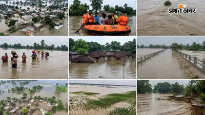 यूपी में बाढ़ ने मचाई तबाही! गंगा-घाघरा समेत कई नदियां उफान पर, हजारों परिवार संकट में