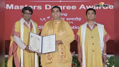भागलपुर के सूर्य प्रताप ने IIT से AI में हासिल की मास्टर्स डिग्री, 97.5% अंक के साथ बने ग्लोबल AI विशेषज्ञ