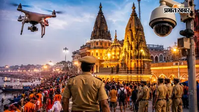 वाराणसी में हाई अलर्ट, 5 जोन और 15 सेक्टर में बंटा शहर, 5000 पुलिसकर्मी संभालेंगे सुरक्षा की कमान