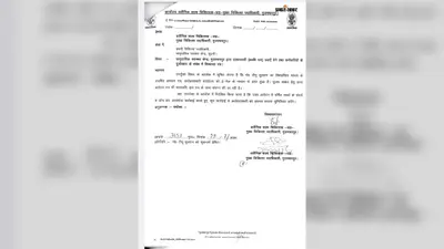 मुजफ्फरपुर: कुढ़नी सीएचसी में मरीजों को दी गई एक्सपायरी दवा, सिविल सर्जन ने दिए जांच के आदेश