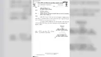 मुजफ्फरपुर: कुढ़नी सीएचसी में मरीजों को दी गई एक्सपायरी दवा, सिविल सर्जन ने दिए जांच के आदेश