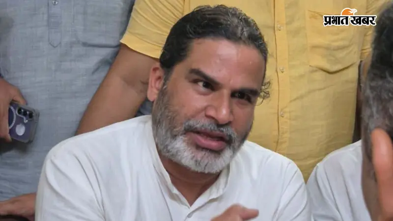 VIDEO : बांकीपुर में वोटिंग के बीच प्रशांत किशोर पर क्या-क्या कह रहे सत्ताधारी नेता, एक जगह देखिए
