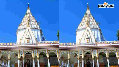Sawan Special: सागर पोखरा के मनोकामना शिव मंदिर में उमड़ी श्रद्धालुओं की भीड़, जानें क्या हैं तैयारियां