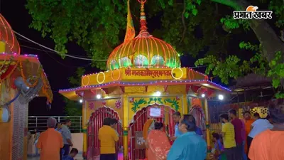 श्रावण के पहले दिन प्रयागराज मनकामेश्वर मंदिर में उमड़ा श्रद्धालुओं का जनसैलाब,ऐसे भक्तों को नहीं मिल रही पूजा करनी की अनुमति