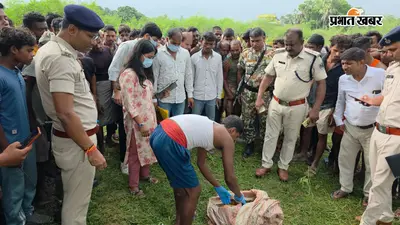 नाथनगर में फिर मासूम की हत्या से सनसनी, सोते परिवार के बीच से गायब बच्चे का झाड़ी में मिला शव