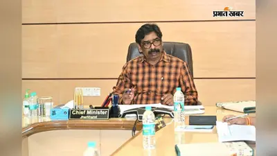 श्रावण मास पर CM हेमंत ने सभी श्रद्धालुओं का किया स्वागत, कहा- सुव्यवस्थित आयोजन के लिए सरकार प्रतिबद्ध
