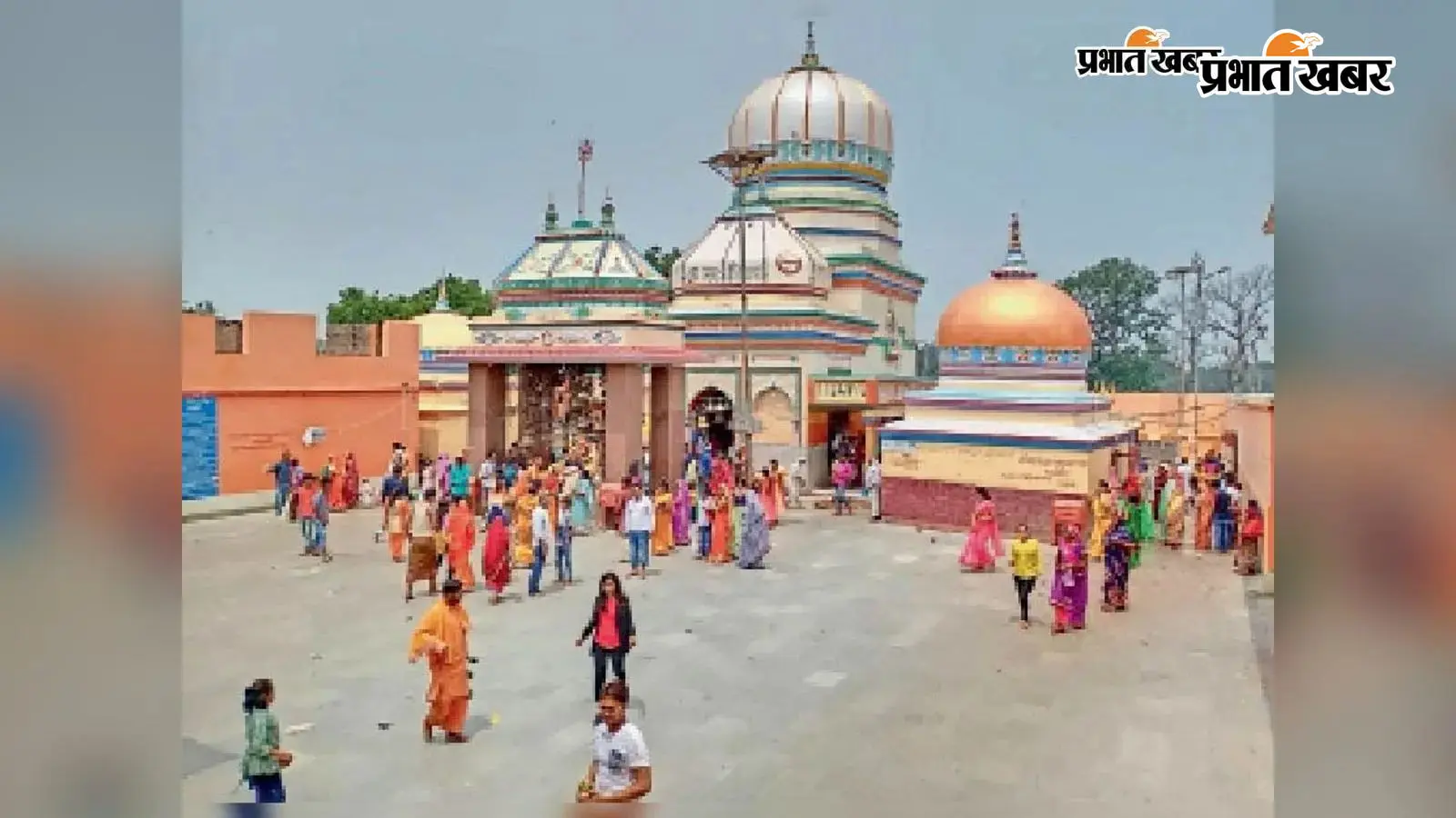 सिसवन के मेंहदार शिव मंदिर में उमड़ी श्रद्धालुओं की भीड़ सिसवन के मेंहदार शिव मंदिर में उमड़ी श्रद्धालुओं की भीड़