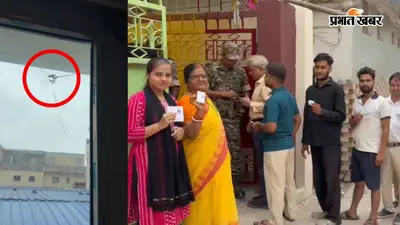 Bankipur By Election Voting LIVE Update: पटना में वोटिंग के बीच चली गोली, 11 बजे तक 11.50 प्रतिशत हुआ मतदान, PK बोले- BJP को हार का डर