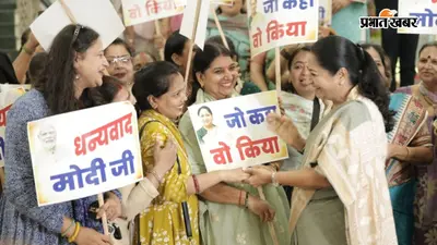दिल्ली लक्ष्मी योजना: 1 अगस्त से शुरू होंगे आवेदन, जानिए किन महिलाओं को मिलेंगे 2500 रुपये