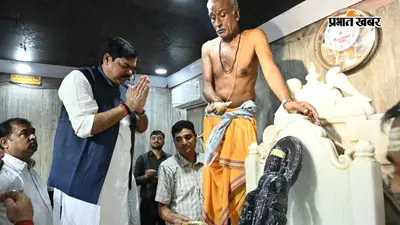 मंदार की पावन धरती पर शिक्षा मंत्री मिथिलेश तिवारी ने माथा टेका, प्रदेश की खुशहाली का मांगा वारदान