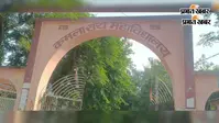 इग्नू जुलाई सत्र 2026 में नामांकन और री-रजिस्ट्रेशन का कल आखिरी मौका, अपार आईडी के बिना नहीं होगा आवेदन