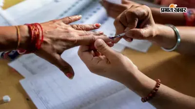 बिहारशरीफ : हिलसा अधिवक्ता लिपिक संघ चुनाव की अधिसूचना जारी, 11 अगस्त को मतदान