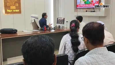 राशन कार्ड को लेकर आरा में बैठक, महादलित टोलों पर विशेष फोकस; DM ने तय समयसीमा में काम पूरा करने का दिया निर्देश
