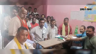 खगड़िया के चौथम में ग्राम रक्षा दल का प्रशिक्षण अटका, संघ ने प्रशासन को चेताया, कहा- बिना प्रशिक्षण कैसे निभाएं जिम्मेदारी
