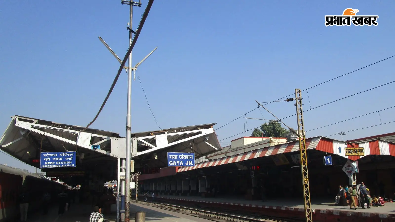 गया जंक्शन की तस्वीर गया जंक्शन की तस्वीर
