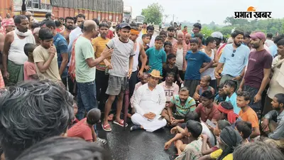 सुपौल के निर्मली में खेत से लौट रहे किसान को कंटेनर ने रौंदा, फूटा ग्रामीणों का गुस्सा, घंटों जाम रहा हाईवे