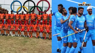 भारतीय हॉकी टीम की नई भगवा जर्सी पर विवाद, प्रियंका गांधी ने उठाए सवाल