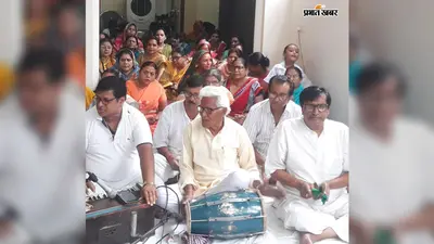 औरंगाबाद: गुरु पूर्णिमा पर श्री श्री ठाकुर अनुकूल चंद्र जी का भव्य सत्संग, भक्ति, सेवा और समर्पण का संदेश