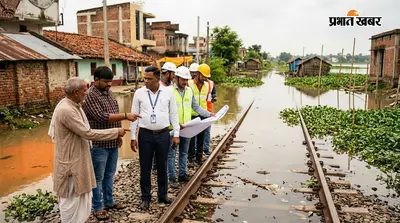 पारू: सोनपुर डीआरएम ने पारू-साहेबगंज रेलखंड का किया निरीक्षण, जलजमाव समस्या से जल्द मिलेगी मुक्ति