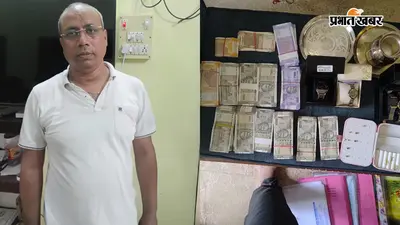 85% से अधिक संपत्ति बनाने वाले कार्यपालक अभियंता अरविंद चौधरी पर EOU की कार्रवाई, पटना-रोहतास समेत 5 जिलों में रेड