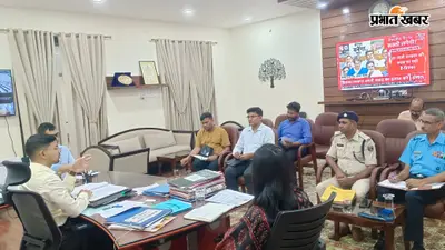 पोषण ट्रैकर रैंकिंग में पूर्णिया ने बिहार में हासिल किया तीसरा स्थान, कई प्रमुख मानकों पर 100% सफलता