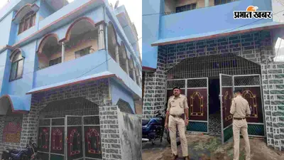 मुजफ्फरपुर में EOU का 'मास्टरस्ट्रोक': एग्जीक्यूटिव इंजीनियर के ससुराल में रेड, पटना से चाबी मंगाकर खुला कमरा