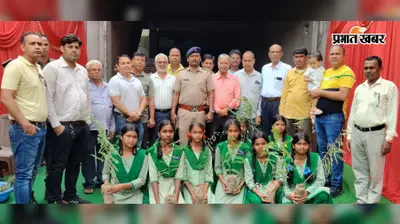 मां के नाम एक पौधा कार्यक्रम में छात्रों और लोगों के बीच बांटे गये पौधे, मौके पर मौजूद रहें कई लोग