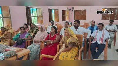 सारण : तरैया पंचायत समिति की बैठक में राशन कार्ड और बिजली का मुद्दा छाया, लटकते तारों पर जतायी चिंता