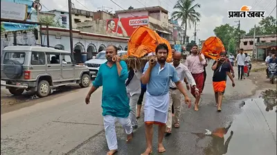 डोमचांच: पति और पत्नी की अर्थी एक साथ उठी, माहौल गमगीन