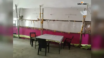 बालगुदर पैक्स में फिर जीते रामविलास सिंह, त्रिकोणीय मुकाबले में कांग्रेस प्रत्याशी को हराया
