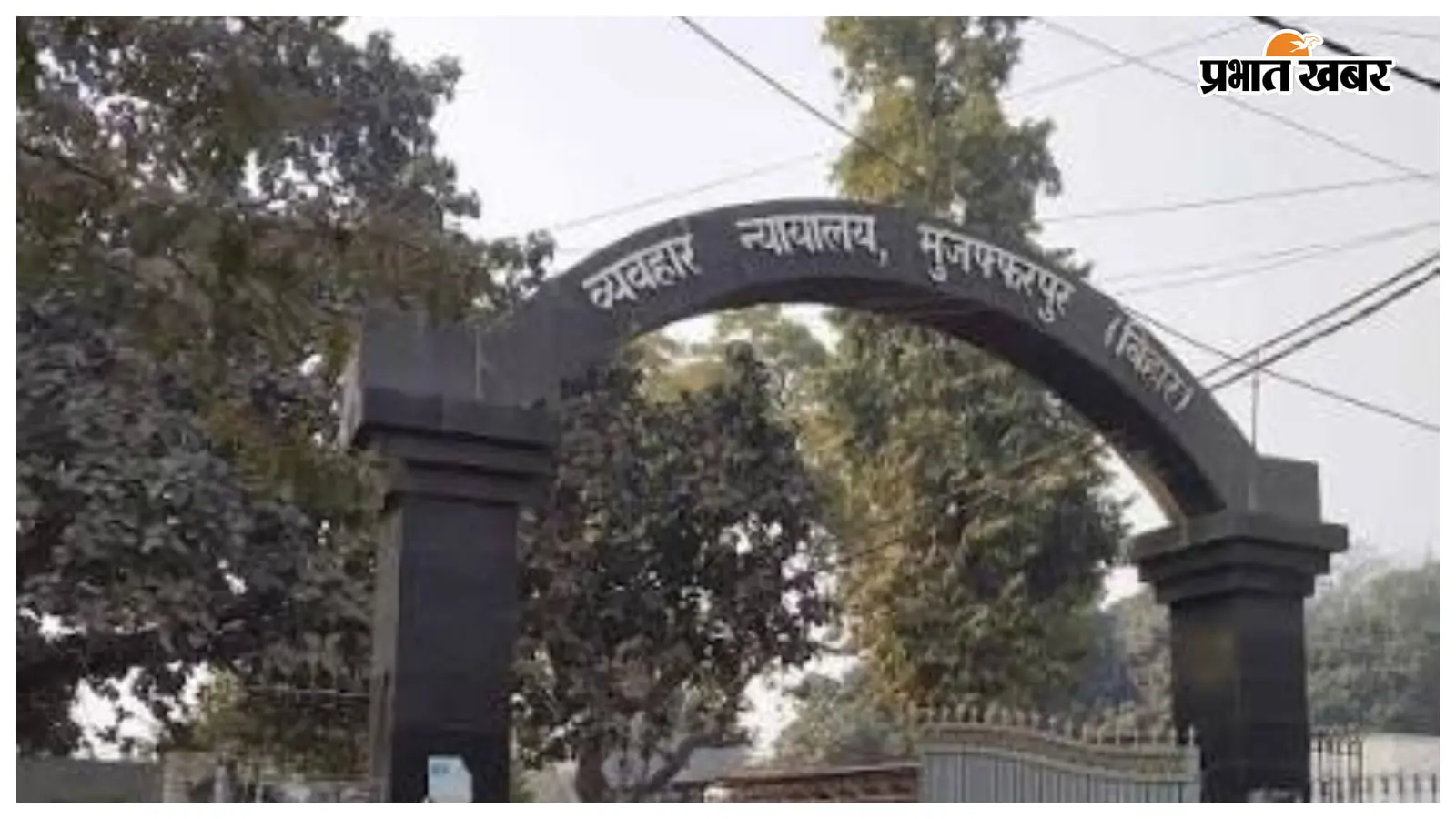 अगवा व दुष्कर्म का प्रयास में दो आरोपित दोषी अगवा व दुष्कर्म का प्रयास में दो आरोपित दोषी