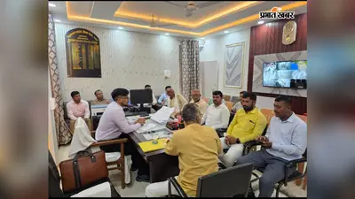 गया जी : खिजरसराय में अनुश्रवण समिति की बैठक, SDO ने लंबित राशन कार्ड आवेदनों के जल्द निपटारे का दिया निर्देश