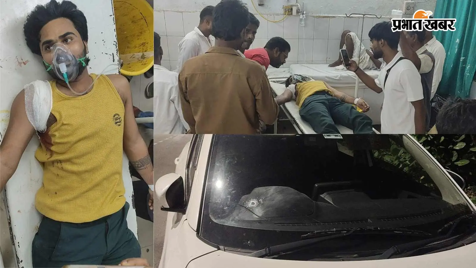 एसकेएमसीएच में इलाजरत घायल मोहम्मद नियाज एसकेएमसीएच में इलाजरत घायल मोहम्मद नियाज