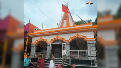 सारण: मटिहान में 31 जुलाई से 8 अगस्त तक भव्य धार्मिक आयोजन, शिव प्राण प्रतिष्ठा और अखंड अष्टयाम यज्ञ