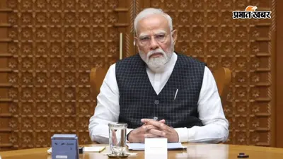 संसद भवन में पीएम मोदी ने की हाई लेवल बैठक, राजनाथ-जयशंकर और डोभाल समेत कई दिग्गज रहे मौजूद