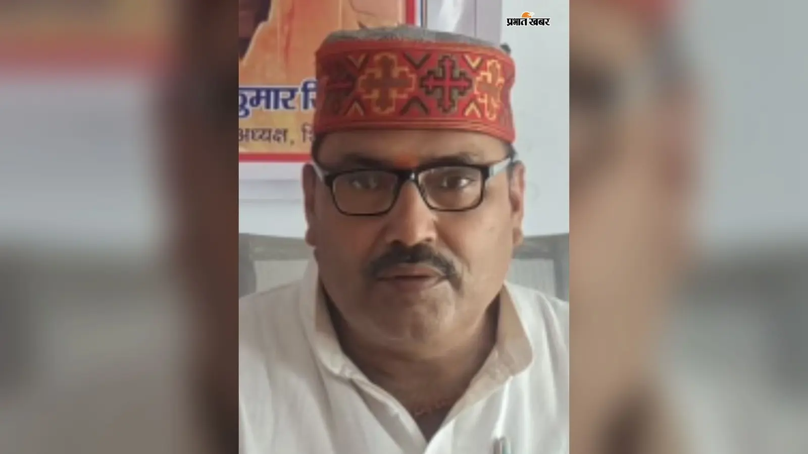 भाजपा जिला महामंत्री सह जिला बीससूत्री सदस्य विनय कुमार सिंह | Prabhat Khabar Network भाजपा जिला महामंत्री सह जिला बीससूत्री सदस्य विनय कुमार सिंह | Prabhat Khabar Network