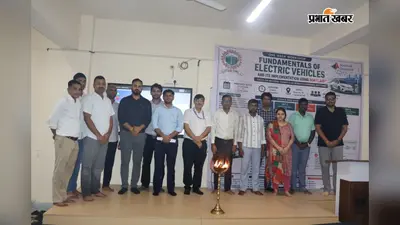 चनपटिया इंजीनियरिंग कॉलेज में इलेक्ट्रिक व्हीकल पर विशेष कार्यशाला, छात्रों को मिल रहा तकनीकी प्रशिक्षण