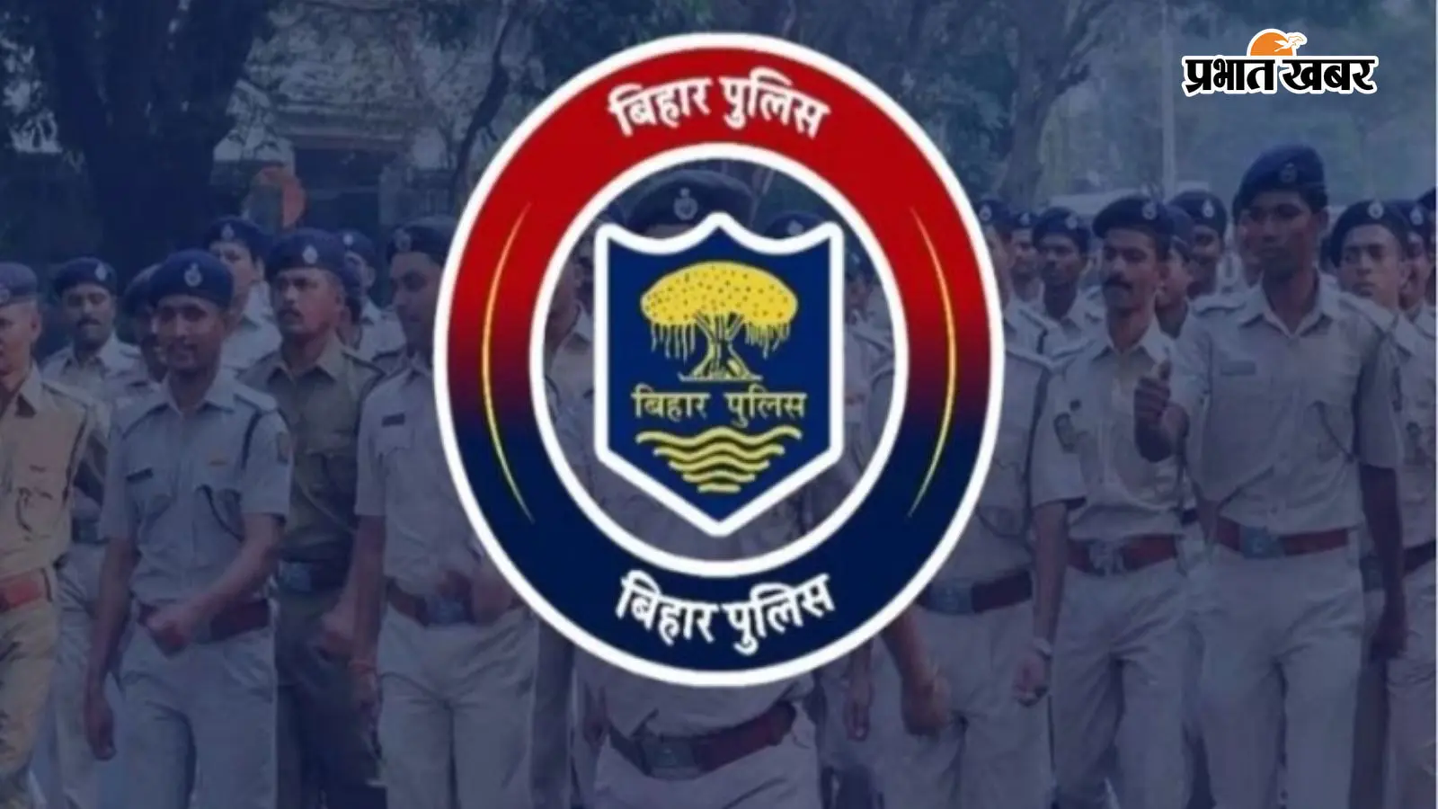 बिहार में फिर से जोन और रेंज सिस्टम लागू बिहार में फिर से जोन और रेंज सिस्टम लागू