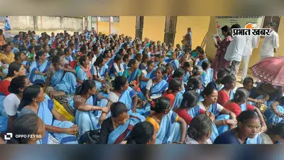 लातेहार: पांच सूत्री मांगो के समर्थन मे जलसहियायों ने दिया धरना, कहा- 'हमारे साथ सौतेला व्यवहार...'