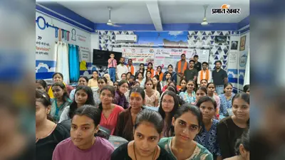 सारण में साइबर सुरक्षा और बेटी बचाओ-बेटी पढ़ाओ को लेकर जागरूकता कार्यक्रम, छात्रों को बताए बचाव के उपाय