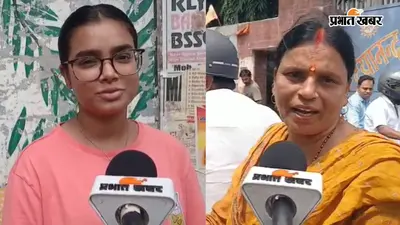 बांकीपुर उपचुनाव: बीजेपी उम्मीदवार नीरज सिन्हा के मोहल्ले के वोटर्स का क्या है मूड? लोगों ने विकास के साथ गिनाईं कई शिकायतें
