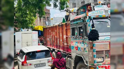 गोपालगंज: बथुआ बाजार में दो किलोमीटर लंबा महाजाम, घंटों फंसे रहे राहगीर और वाहन चालक