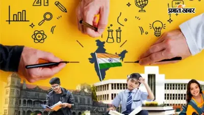 स्थायी शिक्षकों से ही उच्च शिक्षा में होगा गुणवत्तापूर्ण सुधार