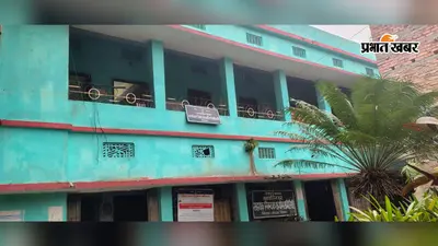 सीवान के सोहगरा पैक्स की समिति छह माह के लिए भंग, नये जमा पर लगी रोक