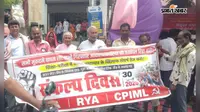 गोपालगंज में छात्रों का प्रदर्शन, 300% फीस वृद्धि वापस लेने और NTA भंग करने की मांग