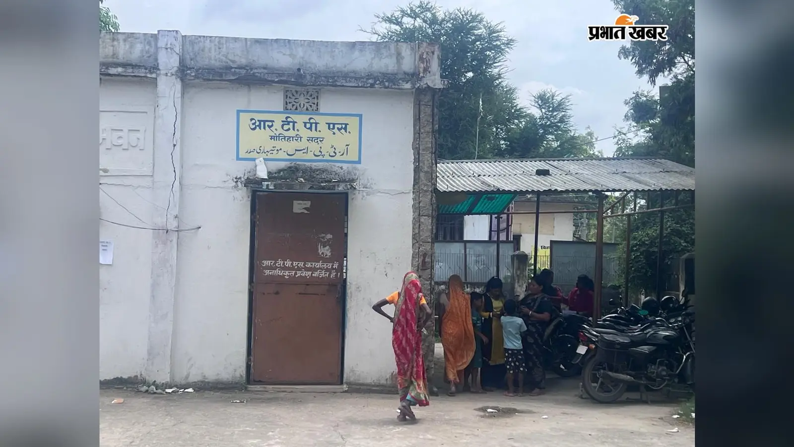 आरटीपीएस काउंटर पर इकट्ठा लोग | Prabhat Khabar Network आरटीपीएस काउंटर पर इकट्ठा लोग | Prabhat Khabar Network