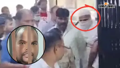 मेडिकल कराने पहुंचे 'हत्यारे' सिपाही को डॉक्टरों ने धुन डाला, अस्पताल में भड़का जनाक्रोश.. Video Viral