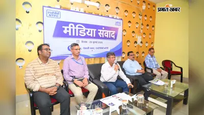 एनटीपीसी बरौनी में लगेगा देश का सबसे बड़ा बैटरी एनर्जी स्टोरेज सिस्टम : जयदीप घोष