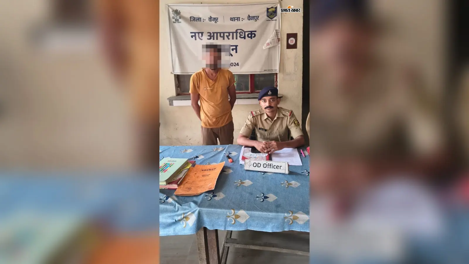 फोटो.4. वाहनों से अवैध वसूली में धराया व्यक्ति | Prabhat Khabar Network फोटो.4. वाहनों से अवैध वसूली में धराया व्यक्ति | Prabhat Khabar Network