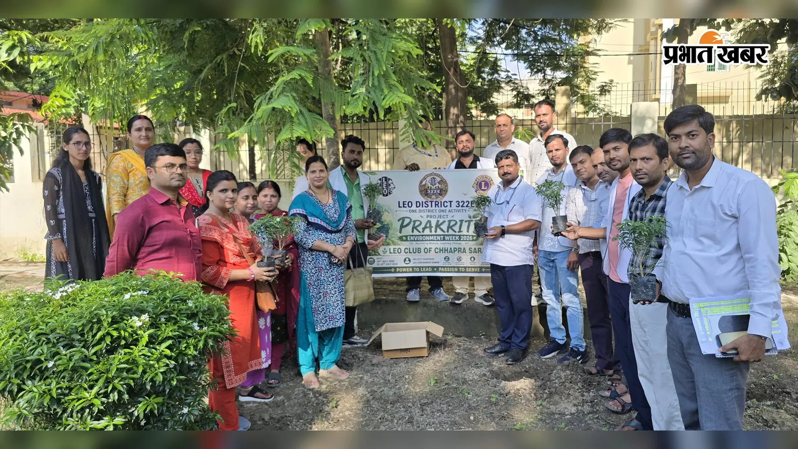 फोटो, पौधारोपण करते सदस्य | Prabhat Khabar Network फोटो, पौधारोपण करते सदस्य | Prabhat Khabar Network